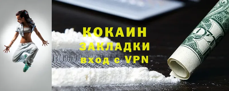 Cocaine FishScale  Кузнецк 