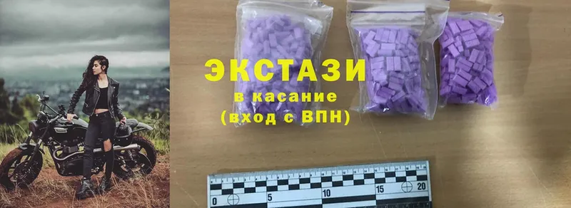 Ecstasy TESLA  сайты даркнета как зайти  Кузнецк 