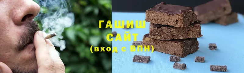 Гашиш гашик  Кузнецк 