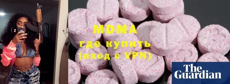 мега как войти  купить наркоту  Кузнецк  МДМА VHQ 